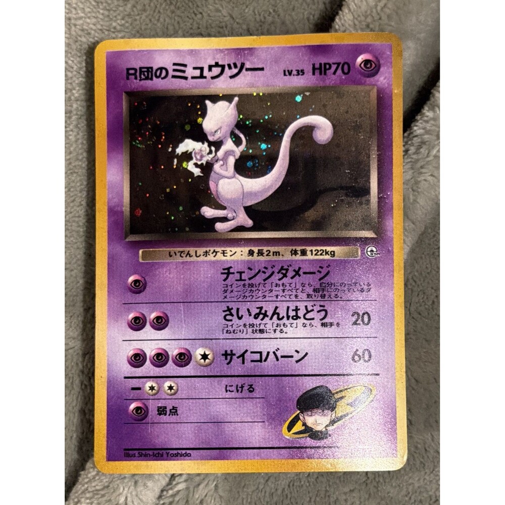 Rocket's Mewtwo Challenge from the Darkness Holo (Japanese)